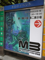 M3-2012Spr